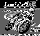 Racing Damashii title screen for GameBoy